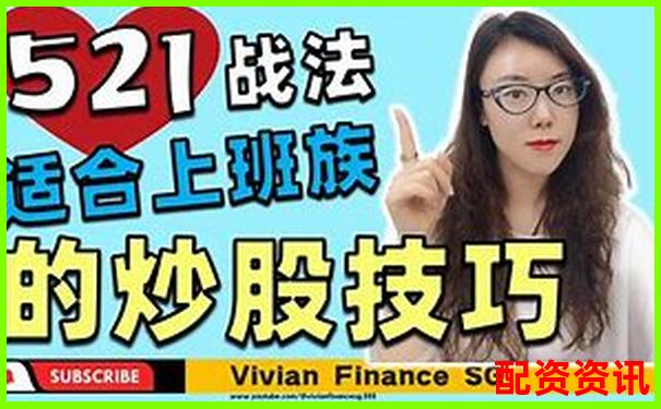 股市新手必看杠桿炒股多少倍可以賺錢啊實戰技巧分享