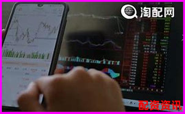 安全穩健首選國內正規配資平臺APP全新上線-炒股幾倍杠桿怎么算的