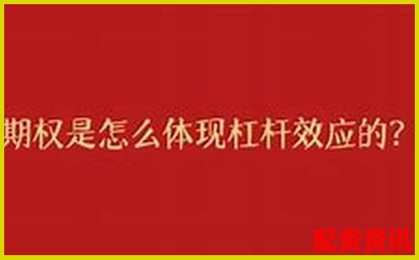 股票期權杠桿效應解析與實戰倍數策略研究-50倍和100倍合約杠桿的區別
