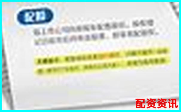 炒股配資公司操作流程詳解及注意事項指南-網絡股票配資平臺官網查詢