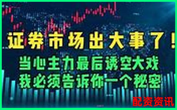 A股杠桿交易上限探秘 最高倍數(shù)引發(fā)市場熱議