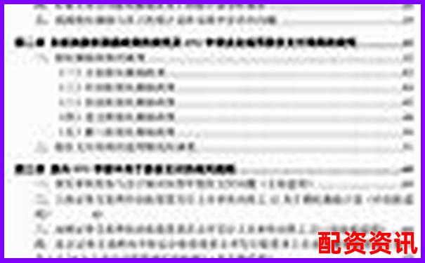 股票配資代理業務操作指南與盈利模式詳解
