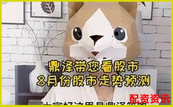 網(wǎng)上配資炒股平臺查詢指南與實(shí)用操作技巧分享