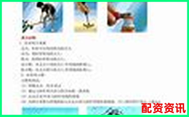 杠桿原理解析一二三類杠桿的定義與區別-比特幣一百倍杠桿是什么意思