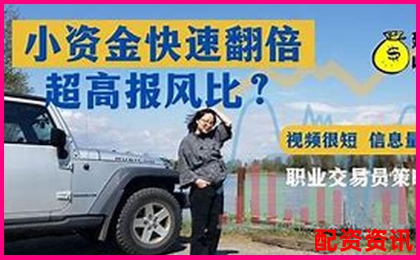 100倍杠桿防爆倉攻略 三招教你穩操勝券