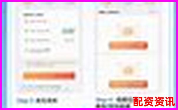 在線股票配資開戶流程詳解及操作指南