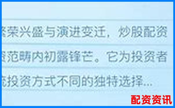 國內十大正規配資平臺有哪些這份榜單告訴你答案