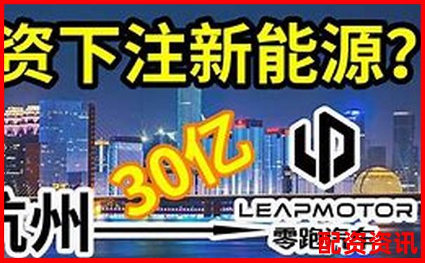 杭州股票配資熱線攻略：30個實用技巧助您高效投資-國內的期貨交易平臺