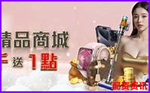 天元證券配資官網(wǎng)專業(yè)杠桿投資理財(cái)服務(wù)平臺-網(wǎng)絡(luò)股票配資平臺哪個(gè)好用