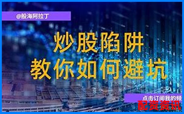 股票不加杠桿就不會爆倉嗎 3招避險技巧助你穩(wěn)操勝券-股票漲三倍需要幾個漲停板才能漲