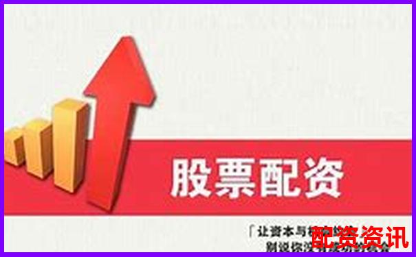手機(jī)股票配資開(kāi)戶新體驗(yàn)便捷操作隨時(shí)交易-蘇州股票配資公告查詢