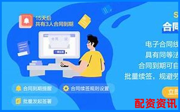 配資平臺(tái)跑路代理如何自保 3招教你規(guī)避風(fēng)險(xiǎn)
