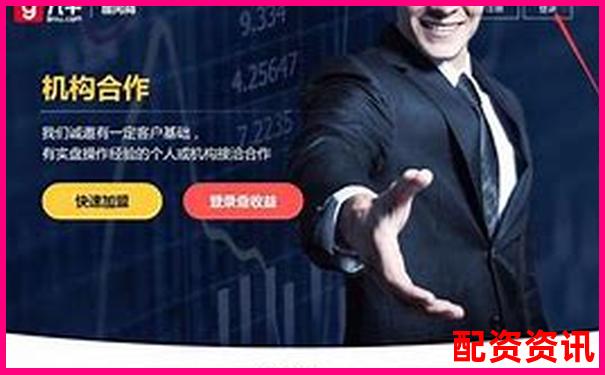 股票配資行業門戶APP下載官網在線注冊免費試玩入口-萬科股價漲了多少倍了啊視頻