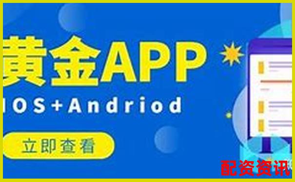杠桿交易平臺app安全性大比拼哪款更值得信賴-2020十大正規配資平臺排行榜