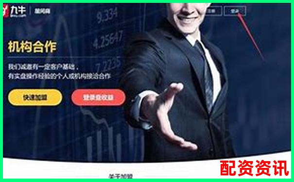新興股票配資平臺優勢解析與投資前景探討-股票中的杠桿是什么