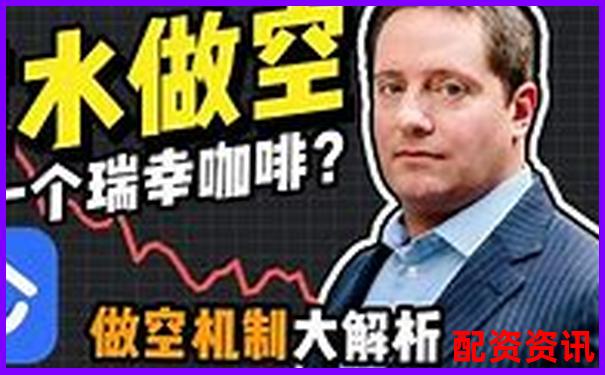 股票3倍做空什么意思 杠桿做空實戰技巧全解析-牛市股票翻幾倍會停牌