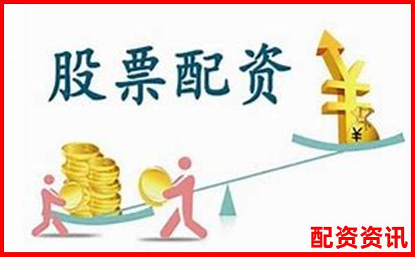 股票配資開戶哪家強(qiáng) 最新平臺選擇攻略大揭秘-股票漲5倍需要多少漲停板才能買入呢視頻