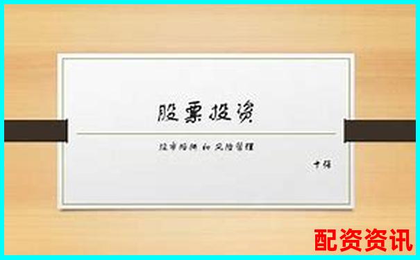 配資炒股真的靠譜嗎 揭秘杠桿交易背后的風險與機遇-融資杠桿倍數最小是多少合適呢