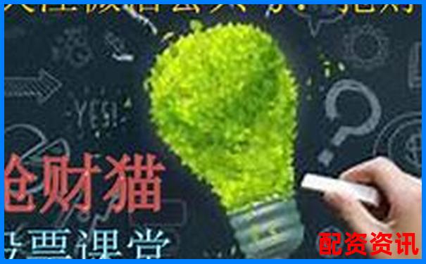 股票配資神器安全風(fēng)險大揭秘 投資者需謹(jǐn)慎選擇-股票杠桿強(qiáng)行平倉會怎么樣