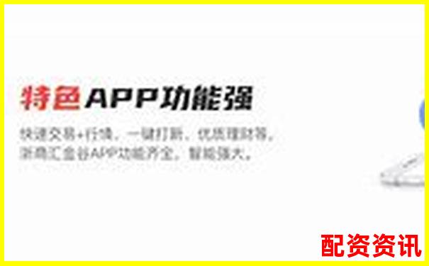 深圳股票配資官網安全下載通道正式開通-股票如何10倍杠桿交易