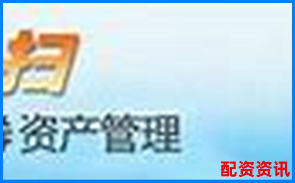 華泰資本股票配資官網(wǎng)專(zhuān)業(yè)杠桿投資平臺(tái)-杠桿平臺(tái)app哪個(gè)可靠