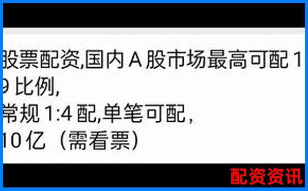 股票配資平臺(tái)查詢官網(wǎng)下載入口及正規(guī)渠道指南