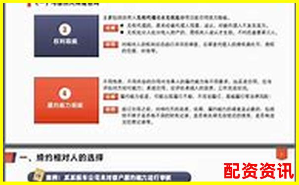 股票配資合同法律效力解析與風險防范指南-有哪些正規股票配資平臺公司