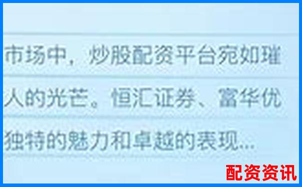 股票配資系統官網查詢平臺 正規安全杠桿交易入口-杠桿風險率計算公式