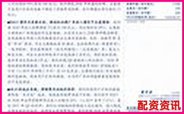 高杠桿投資的雙刃劍效應與風險收益分析-股指期貨平臺正規(guī)嗎