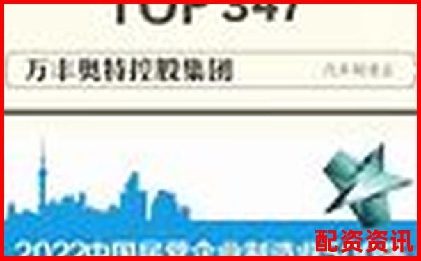 萬豐資本2025股票配資最新優選方案詳解-股票100杠桿平臺口碑
