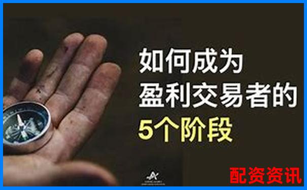 杠桿交易盈利背后的資金博弈 誰在為你買單