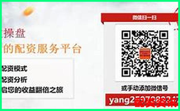 炒股配資公司操作流程詳解及注意事項指南-融匯天誠配資怎么樣