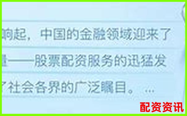 安全穩健首選國內正規配資平臺APP全新上線-a股股票翻倍排行榜