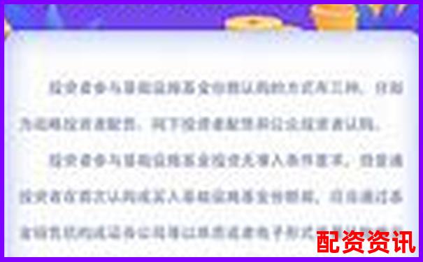全國前十配資平臺(tái)蒼原資本申請(qǐng)指南 杠桿操作流程全解析-2020中國十大配資合法平臺(tái)