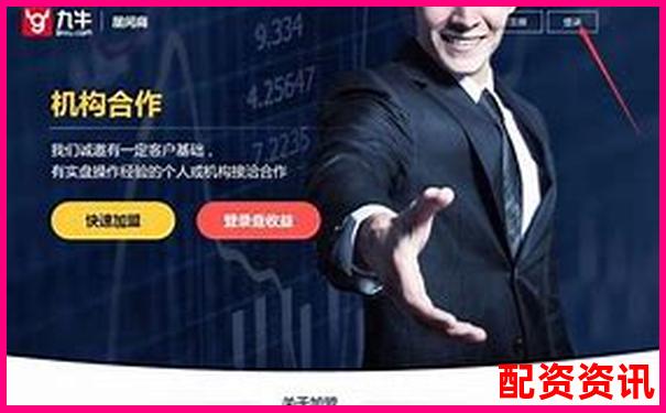 168股票配資平臺(tái)專業(yè)杠桿投資理財(cái)首選-未來10倍股展鵬科技