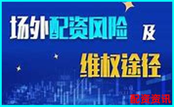 杠桿交易必知：股票配資風險控制七大實戰法則-股票中的杠桿是什么意思啊