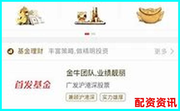 網上配資開戶需多久 快速到賬真的靠譜嗎-股票配資交易正規嗎安全嗎