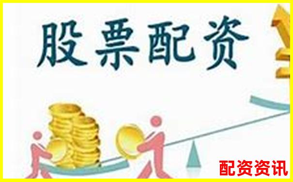 南京股票配資代理平臺專業服務助力投資增值