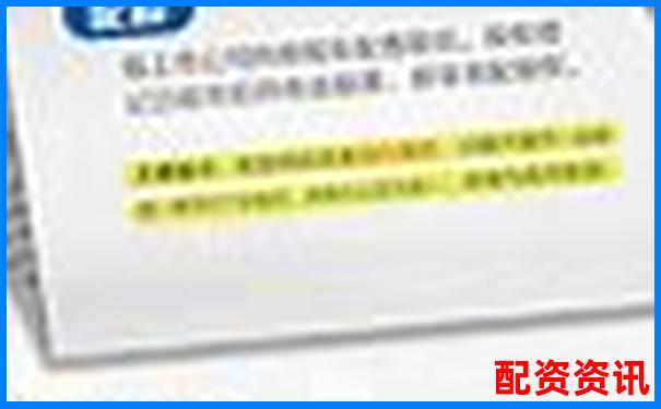 股票配資賬戶操作全流程指南與實戰技巧詳解
