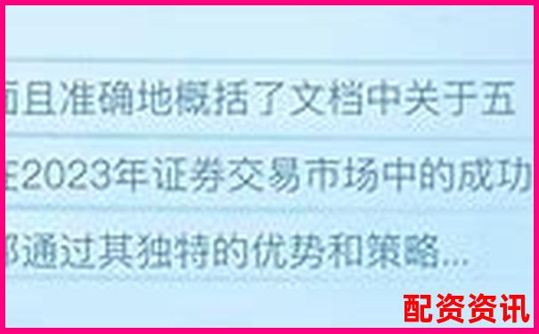 配資平臺正規(guī)性解析如何辨別合法配資機構(gòu)-股票配資官網(wǎng)怎么賺錢的