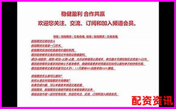 原油期貨100倍杠桿一天能賺多少 你真的了解風險嗎-股票 買入數量并非基本單位的整數倍