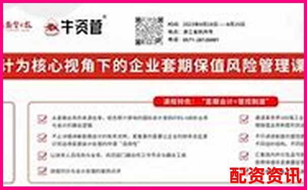 好牛配資的聯系電話是多少 您是否急需知曉-國內前十股票配資平臺有哪些