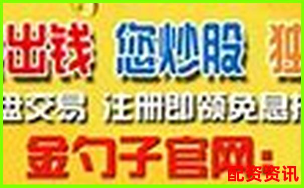 專業炒股配資方式解析與選擇指南