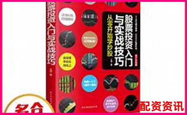 普通投資者杠桿炒股入門指南與風(fēng)險(xiǎn)控制策略