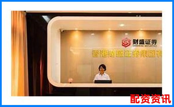 配資平臺哪家最靠譜 如何選擇安全可靠的渠道-股票配資app研發