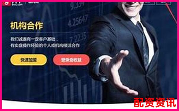股票配資10萬元一年利息計算與成本分析-正規股票配資門戶網站有哪些平臺