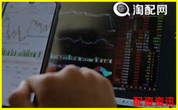 國內配資平臺哪家更靠譜 這份攻略幫你避坑選對-金融杠桿倍數越高意味著什么