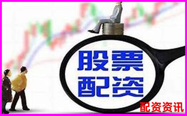 配資平臺最新消息查詢攻略：三招教你把握投資先機-正規期貨配資十大平臺