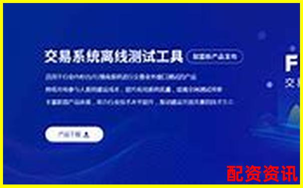 深圳股票配資官網安全下載通道正式開通-十年前萬科a股票漲了多少倍