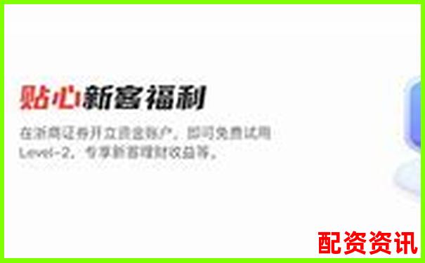 深圳股票配資官網安全下載通道正式開通-廣發期貨杠桿多少倍